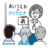 日本語読み書き教室（24日制）