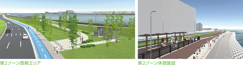 【第2ゾーン】水と緑の散策路