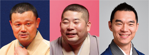 下丸子らくご倶楽部『彦いち・白酒 ゲスト：柳家花緑』