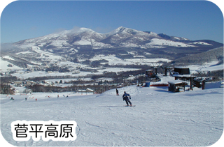 菅平高原