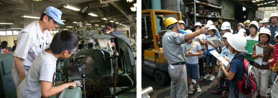 産業のまち発見隊 工場見学・ものづくり体験