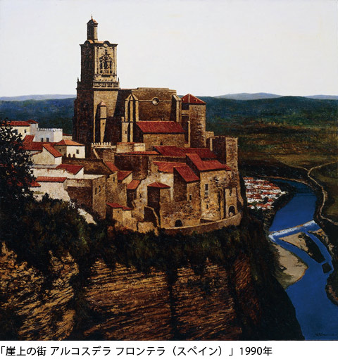 「崖上の街 アルコスデラ フロンテラ（スペイン）」
1990年