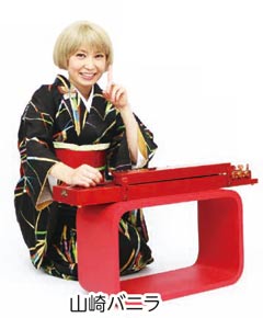 山崎バニラとこども弁士の活弁大絵巻in蒲田映画祭についての画像