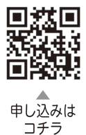 産業支援情報についての二次元コード