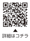 「こころの体温計」についての二次元コード