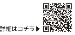10月の健診と健康相談についての二次元コード