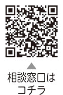 9月10日から16日は自殺予防週間ですについての二次元コード