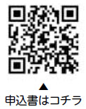 大田区勤労者共済会員についての二次元コード