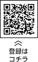 【知らせる】区民安全・安心メールについての二次元コード