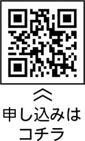 はじめてのオンラインレッスン！についての二次元コード