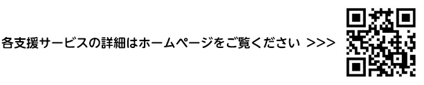 産業のまち おおた（大田区産業振興協会のあゆみ）についての二次元コード