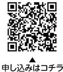 地域公開講座「地域と共に歩み続ける医療」についての二次元コード