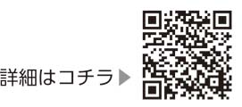 1月の健診と健康相談についての二次元コード