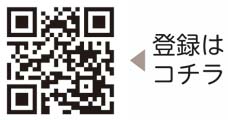 《家族が帰ってこない！》そんなときは「大田区高齢者見守りメール」についての二次元コード