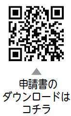 大田区勤労者共済会員についての二次元コード