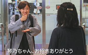多くの方にご覧いただいています！大田区を舞台にした手話のドラマ「明日へ。」についての画像