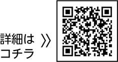 田園調布せせらぎ館がオープンしました！についての二次元コード