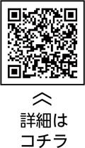 専門職への相談窓口は大田区認知症サポートガイドをチェック！についての二次元コード