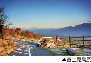 大田区休養村とうぶに泊まるバスツアーについての画像