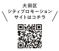 見つけよう！あなたのUniqueOtaについての二次元コード