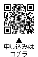 大田区勤労者共済会員についての二次元コード