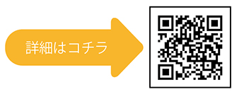 給食は“まなび”がいっぱい！についての二次元コード