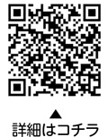 低所得の子育て世帯に対する子育て世帯生活支援特別給付金（ひとり親世帯以外）のご案内についての二次元コード