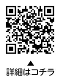 大田区×読響スペシャルコンサート「オリンピック・パラリンピックを音楽で楽しもう」についての二次元コード