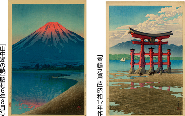 特別展「川瀬巴水 版画で旅する日本の風景」後期 旅先編についての画像