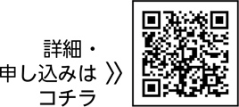 にこにこサポートについての二次元コード