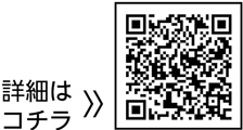 一時保育室・子育てひろばなど子育て支援サービスを知ろうについての二次元コード