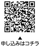 都立学校公開講座についての二次元コード