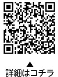 ハローワーク大森の付属施設「蒲田ワークプラザ」をご利用くださいについての二次元コード