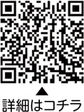 龍子記念館 名作展「みなさんが選ぶ！龍子記念館コレクション（前期）」についての二次元コード