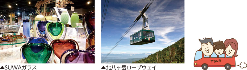 北八ヶ岳ロープウェイツアーについての画像