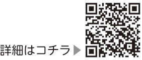 12月の健診と健康相談についての二次元コード