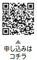 オンラインぜん息講習会　食物アレルギーの基礎知識と災害対策についての二次元コード