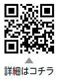 新入社員セミナー（フォローアップ研修付き）についての二次元コード