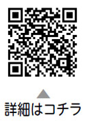 土曜日両親学級についての二次元コード