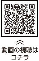 5分で分かる地球温暖化シリーズについての二次元コード