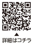 東京2020 大会レガシー事業 大田区ランニング教室についての二次元コード