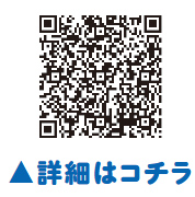 動画でマイ・タイムラインの作り方を紹介していますについての二次元コード