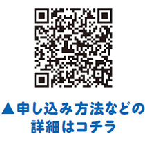 マイ・タイムライン講習会についての二次元コード