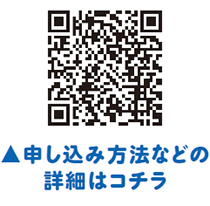 NEW！出前講座「どこでもマイ・タイムライン教室」についての二次元コード