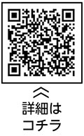 大田区 いきいき しごと ステーションについての二次元コード