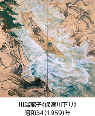 名作展「涼風を語る　龍子が描いた風景画を中心に」についての画像