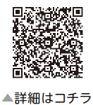 土砂災害における避難場所の開設についての二次元コード