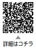 大田区簡易版BCPシートについての二次元コード