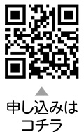 障がいのある人もない人も地域で楽しもう！についての二次元コード