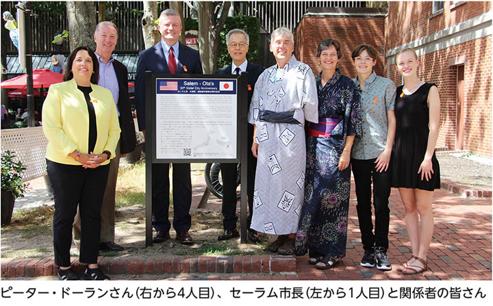 大田区とセーラム市の姉妹都市30周年記念サインをセーラム市に設置！についての画像